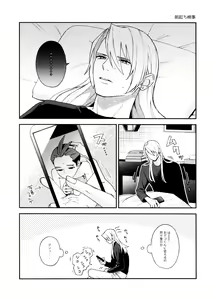 Page 64 of MIXED3 - preview thumbnail