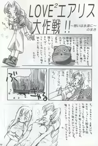 Page 22 of N URABON7 - preview thumbnail