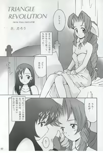 Page 5 of N URABON7 - preview thumbnail
