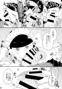 Page 44 of Comic Pine 10 Tsuki-gou - preview thumbnail