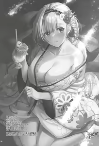 Page 17 of Seika, Yukata nite - MIDSUMMER, IN YUKATA - preview thumbnail