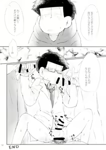Page 34 of Akuta No Arika - preview thumbnail