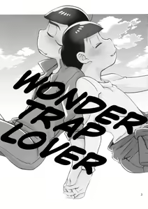 Page 3 of WONDER TRAP LOVER - preview thumbnail