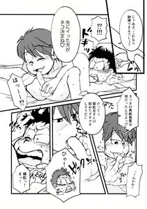 Page 19 of GOLD RUSH - preview thumbnail