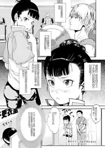Bousou Sexual Action — hentai manga cover on Fhentai
