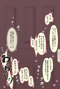 Page 438 of 菜さん (6641844) 2024.05.25 - preview thumbnail