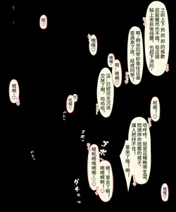 Page 702 of 菜さん (6641844) 2024.05.25 - preview thumbnail