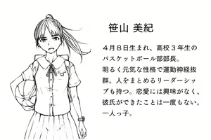 Page 57 of Mushibamareta Hanazono -Parasite School- Ch. 1 - preview thumbnail