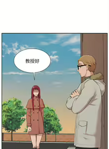 Page 1002 of 我的M属性学姐 01-50 - preview thumbnail