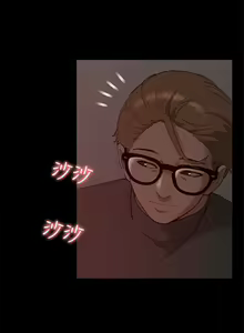 Page 1018 of 我的M属性学姐 01-50 - preview thumbnail