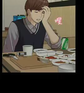 Page 1065 of 我的M属性学姐 01-50 - preview thumbnail
