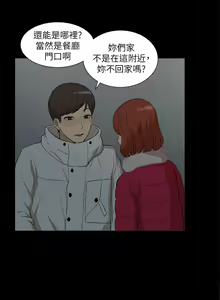 Page 1070 of 我的M属性学姐 01-50 - preview thumbnail
