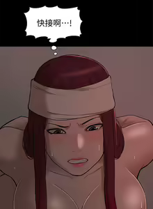 Page 1107 of 我的M属性学姐 01-50 - preview thumbnail