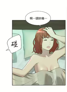 Page 1122 of 我的M属性学姐 01-50 - preview thumbnail