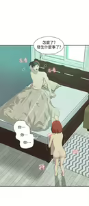 Page 1123 of 我的M属性学姐 01-50 - preview thumbnail