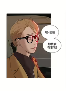 Page 1171 of 我的M属性学姐 01-50 - preview thumbnail