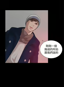 Page 1199 of 我的M属性学姐 01-50 - preview thumbnail