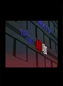 Page 1209 of 我的M属性学姐 01-50 - preview thumbnail