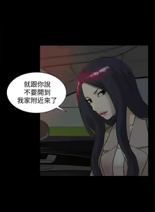 Page 1223 of 我的M属性学姐 01-50 - preview thumbnail