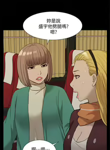 Page 1255 of 我的M属性学姐 01-50 - preview thumbnail