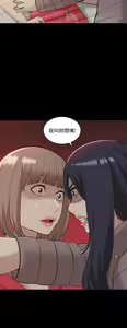 Page 1290 of 我的M属性学姐 01-50 - preview thumbnail
