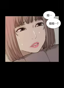 Page 1291 of 我的M属性学姐 01-50 - preview thumbnail