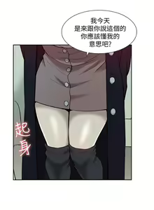 Page 1301 of 我的M属性学姐 01-50 - preview thumbnail