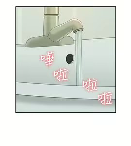 Page 1318 of 我的M属性学姐 01-50 - preview thumbnail