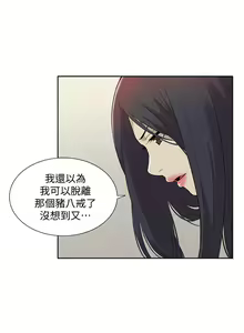 Page 1327 of 我的M属性学姐 01-50 - preview thumbnail