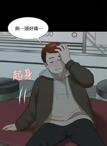 Page 1346 of 我的M属性学姐 01-50 - preview thumbnail