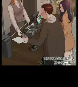 Page 1349 of 我的M属性学姐 01-50 - preview thumbnail
