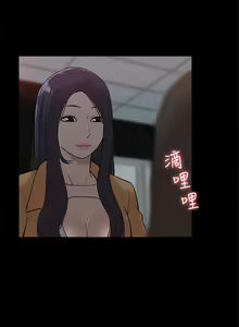 Page 1356 of 我的M属性学姐 01-50 - preview thumbnail