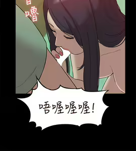 Page 1361 of 我的M属性学姐 01-50 - preview thumbnail