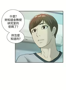 Page 1371 of 我的M属性学姐 01-50 - preview thumbnail