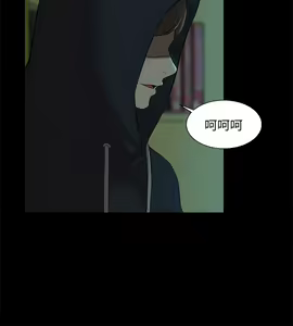 Page 1378 of 我的M属性学姐 01-50 - preview thumbnail