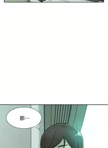Page 1407 of 我的M属性学姐 01-50 - preview thumbnail
