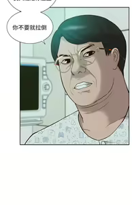 Page 1413 of 我的M属性学姐 01-50 - preview thumbnail