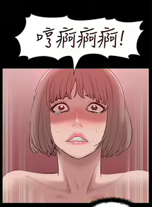 Page 1465 of 我的M属性学姐 01-50 - preview thumbnail