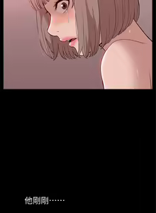Page 1474 of 我的M属性学姐 01-50 - preview thumbnail
