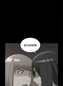 Page 1478 of 我的M属性学姐 01-50 - preview thumbnail