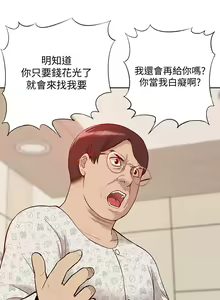 Page 1501 of 我的M属性学姐 01-50 - preview thumbnail