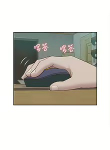 Page 1515 of 我的M属性学姐 01-50 - preview thumbnail