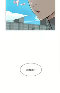 Page 1516 of 我的M属性学姐 01-50 - preview thumbnail