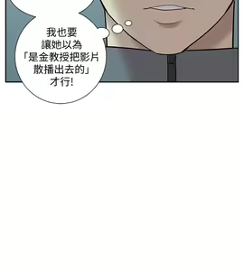Page 1518 of 我的M属性学姐 01-50 - preview thumbnail