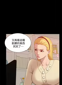 Page 1526 of 我的M属性学姐 01-50 - preview thumbnail