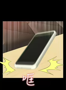 Page 1533 of 我的M属性学姐 01-50 - preview thumbnail