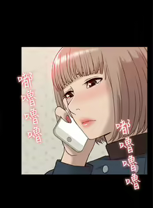 Page 1539 of 我的M属性学姐 01-50 - preview thumbnail