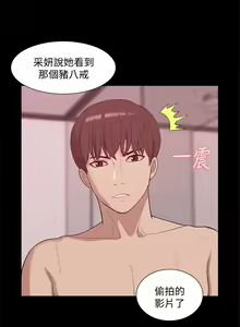 Page 1563 of 我的M属性学姐 01-50 - preview thumbnail