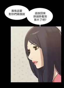 Page 1567 of 我的M属性学姐 01-50 - preview thumbnail