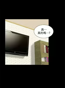Page 1569 of 我的M属性学姐 01-50 - preview thumbnail